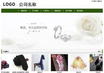 经济型成品案例站No:8382