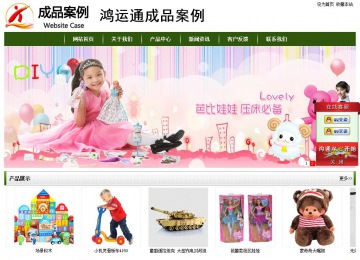 经济型成品案例站No:8382