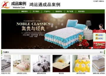 经济型成品案例站No:8382