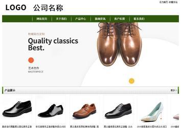 经济型成品案例站No:8382