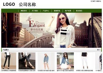 经济型成品案例站No:8382