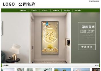 经济型成品案例站No:8382