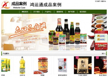 经济型成品案例站No:8382