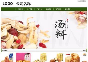 经济型成品案例站No:8382