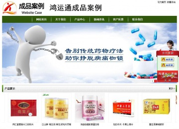 经济型成品案例站No:8382