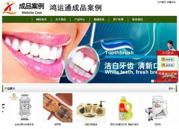 经济型成品案例站No:8382