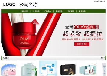 经济型成品案例站No:8382