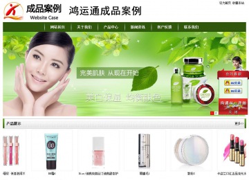 经济型成品案例站No:8382