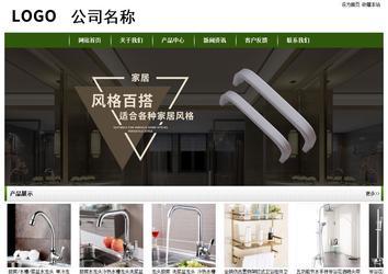 经济型成品案例站No:8382