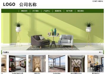 经济型成品案例站No:8382