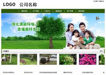 经济型成品案例站No:8382