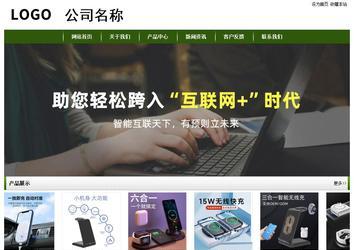 经济型成品案例站No:8382