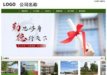 经济型成品案例站No:8382