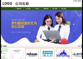 经济型成品案例站No:8382