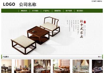 经济型成品案例站No:8382