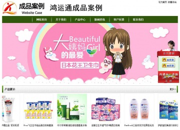 经济型成品案例站No:8382