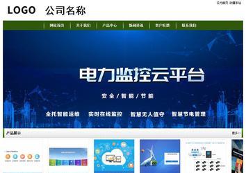 经济型成品案例站No:8382