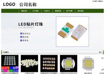 经济型成品案例站No:8382