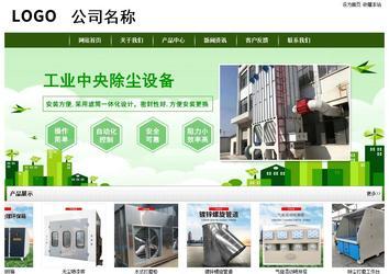 经济型成品案例站No:8382