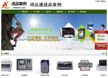 经济型成品案例站No:8382