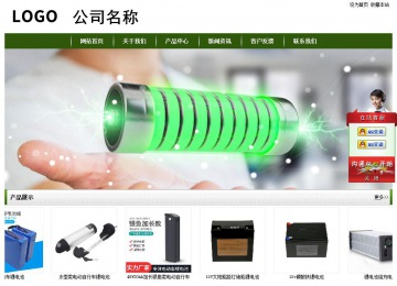 经济型成品案例站No:8382