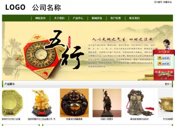 经济型成品案例站No:8382