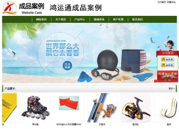 经济型成品案例站No:8382