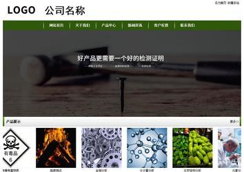 经济型成品案例站No:8382