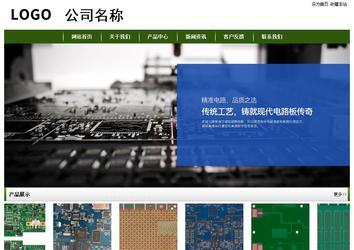 经济型成品案例站No:8382