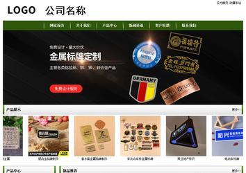 经济型成品案例站No:8382