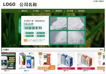 经济型成品案例站No:8382