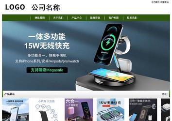 经济型成品案例站No:8382