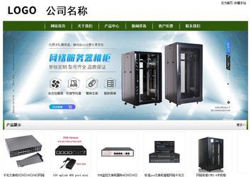 经济型成品案例站No:8382