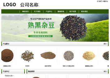 经济型成品案例站No:8382