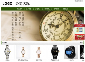 经济型成品案例站No:8382