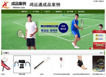 经济型成品案例站No:8382