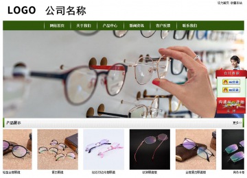 经济型成品案例站No:8382