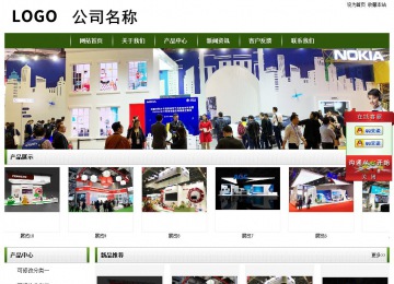 经济型成品案例站No:8382