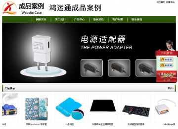 经济型成品案例站No:8382