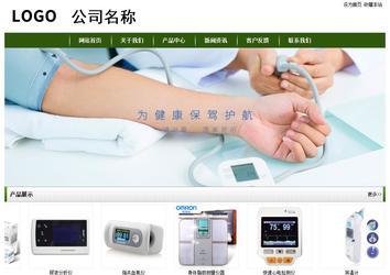 经济型成品案例站No:8382