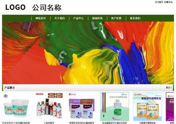 经济型成品案例站No:8382