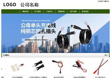 经济型成品案例站No:8382