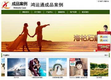 经济型成品案例站No:8382