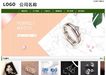 经济型成品案例站No:8382