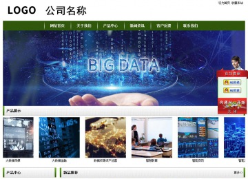 经济型成品案例站No:8382