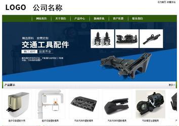 经济型成品案例站No:8382