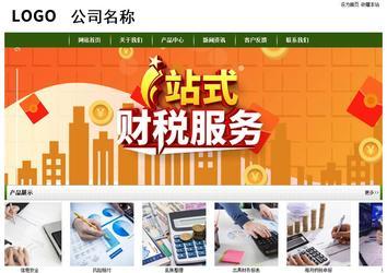 经济型成品案例站No:8382