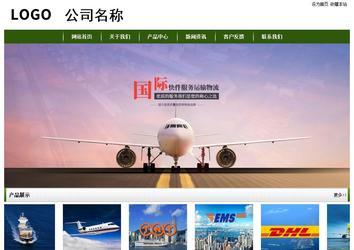 经济型成品案例站No:8382