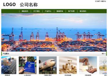 经济型成品案例站No:8382