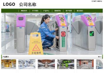 经济型成品案例站No:8382